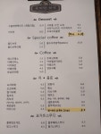 운리단 선셋