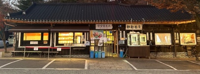 산성맘모스