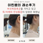 이린보감필라테스