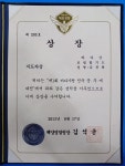 호림무예스쿨