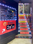쭈꾸미 신