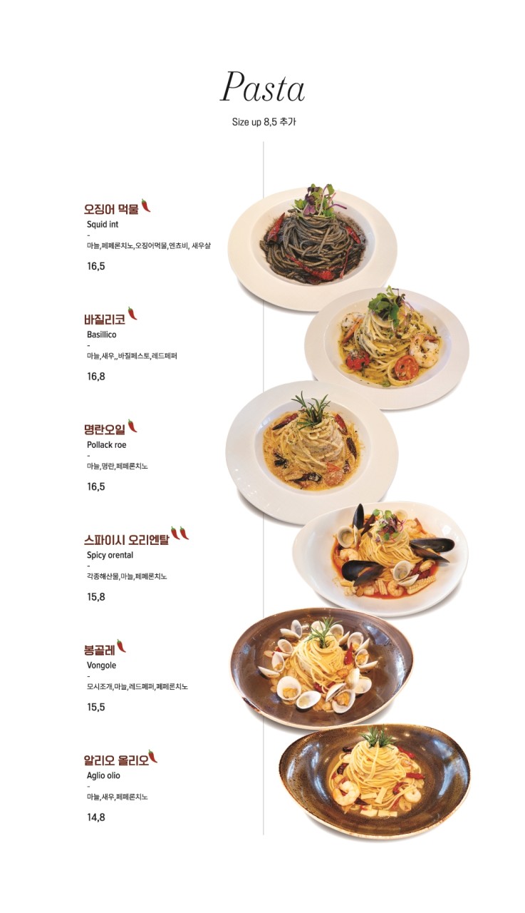 서가키친 이미지