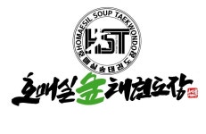 호매실숲태권도장