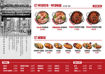 태평로 부대찌개 종로타워점