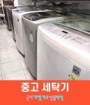 군서알뜰매장