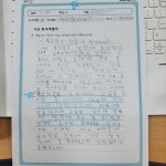 고양쌤 리드인 독서논술학원