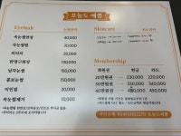 오늘도예쁨