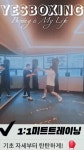 예스복싱 소사점