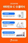 성모내과의원