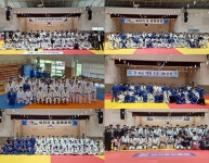 신사아카데미 유도
