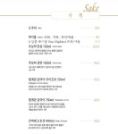 길세이로무시 다대포점