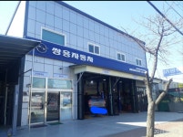 KGM 광명옥길서비스프라자