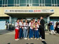 BOK태권도