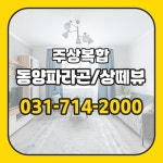 센츄리현대공인중개사사무소