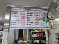 태양식당