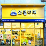 와플대학 천안신부캠퍼스