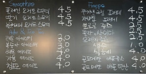 포포앤미루