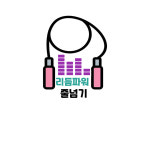 용인대 리틀백호태권도 유치부전용관