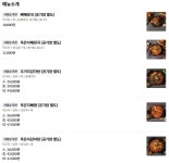 돈뼈랑감자탕&묵은지뼈찜