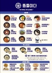뜸들이다 송정형곡점