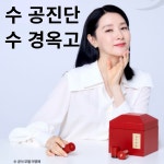 공룡한의원
