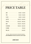 준오헤어 명동예술극장점