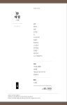 신궁전