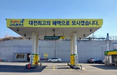 창운교통합자회사