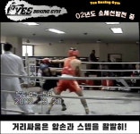 YES복싱다이어트 여의도점