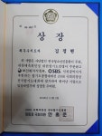 호림무예스쿨
