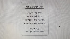치유온안마테라피