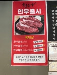 심석진의황소야