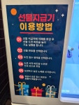 아이엠코인노래방 아산탕정역점