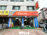 카젠 선부점 강창원카크리닉