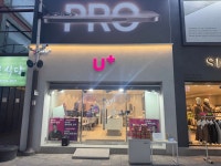 LG유플러스 남문로2가 우리은행점