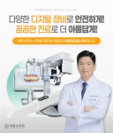 바른수치과의원