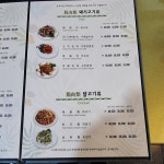 아리산