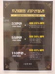 스칼렛헤어