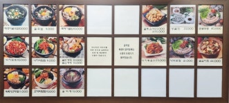 굴마을낙지촌 태평역점