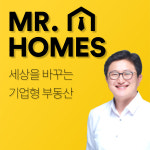 미스터홈즈부동산중개여의도센터