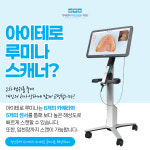가지런이치과 교정과 치과의원