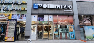 이미지안경원 탄방점