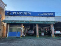 KGM 태안서비스프라자