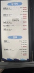 해송
