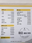 미소헤어스케치