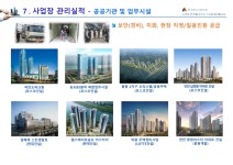 성진시스템즈
