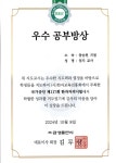 개인과외푸르넷드림스터디 | 푸르넷공부방 신대1차개인과외