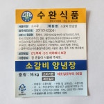 수환식품