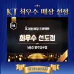 KT플라자 원주단구점