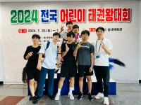 BOK태권도